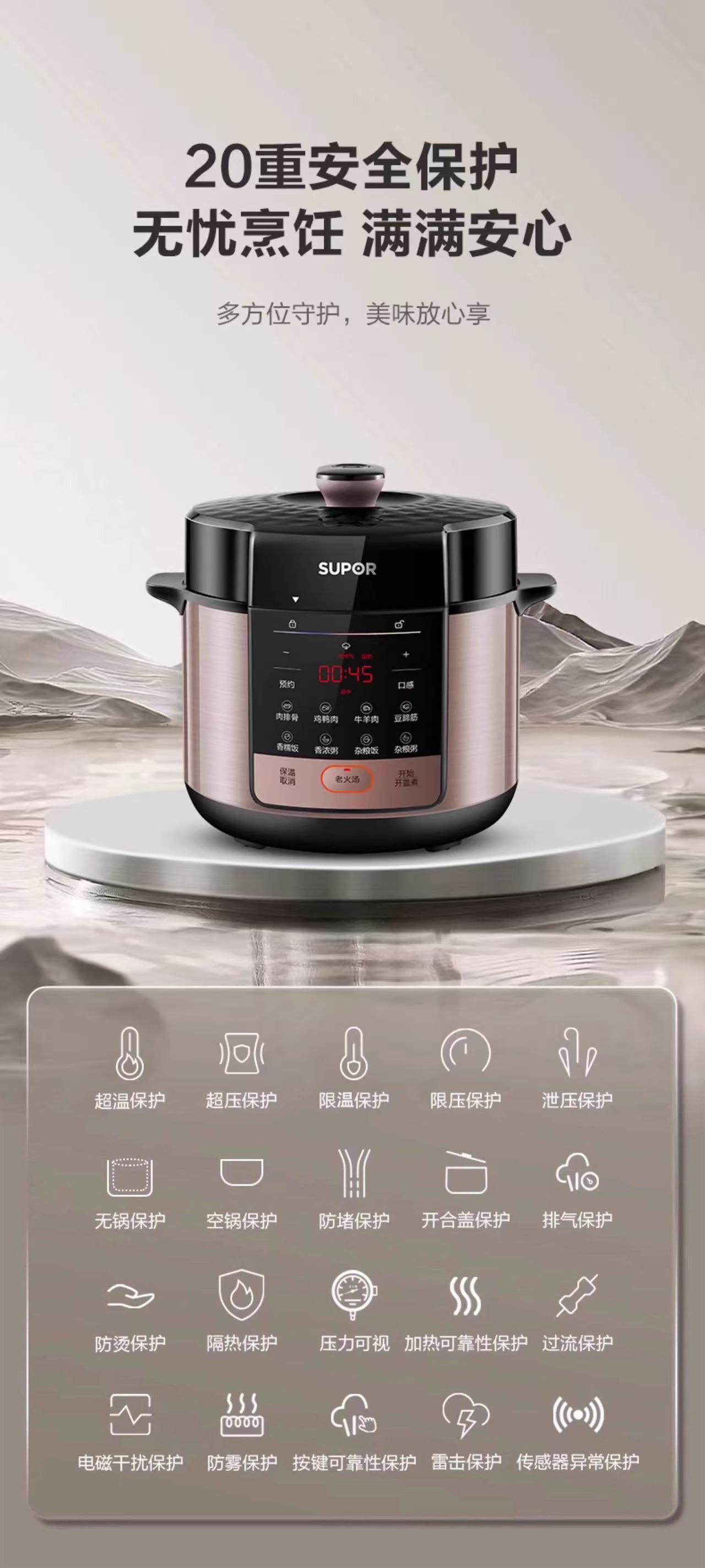 苏泊尔电压力锅5L双胆 型号：SY-50YC5013