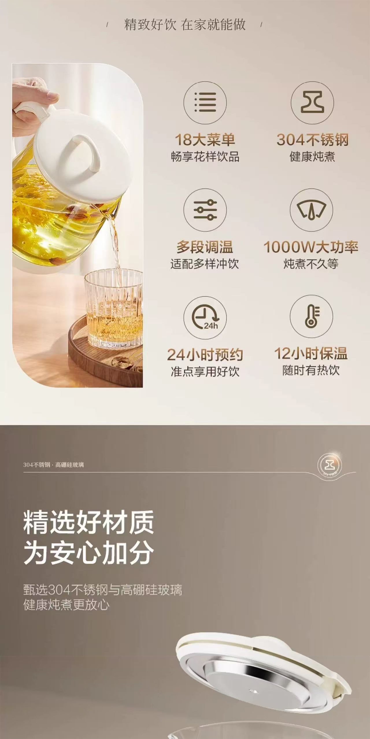 苏泊尔养生壶1.5L （配茶篮） 型号：SW-15YT11B