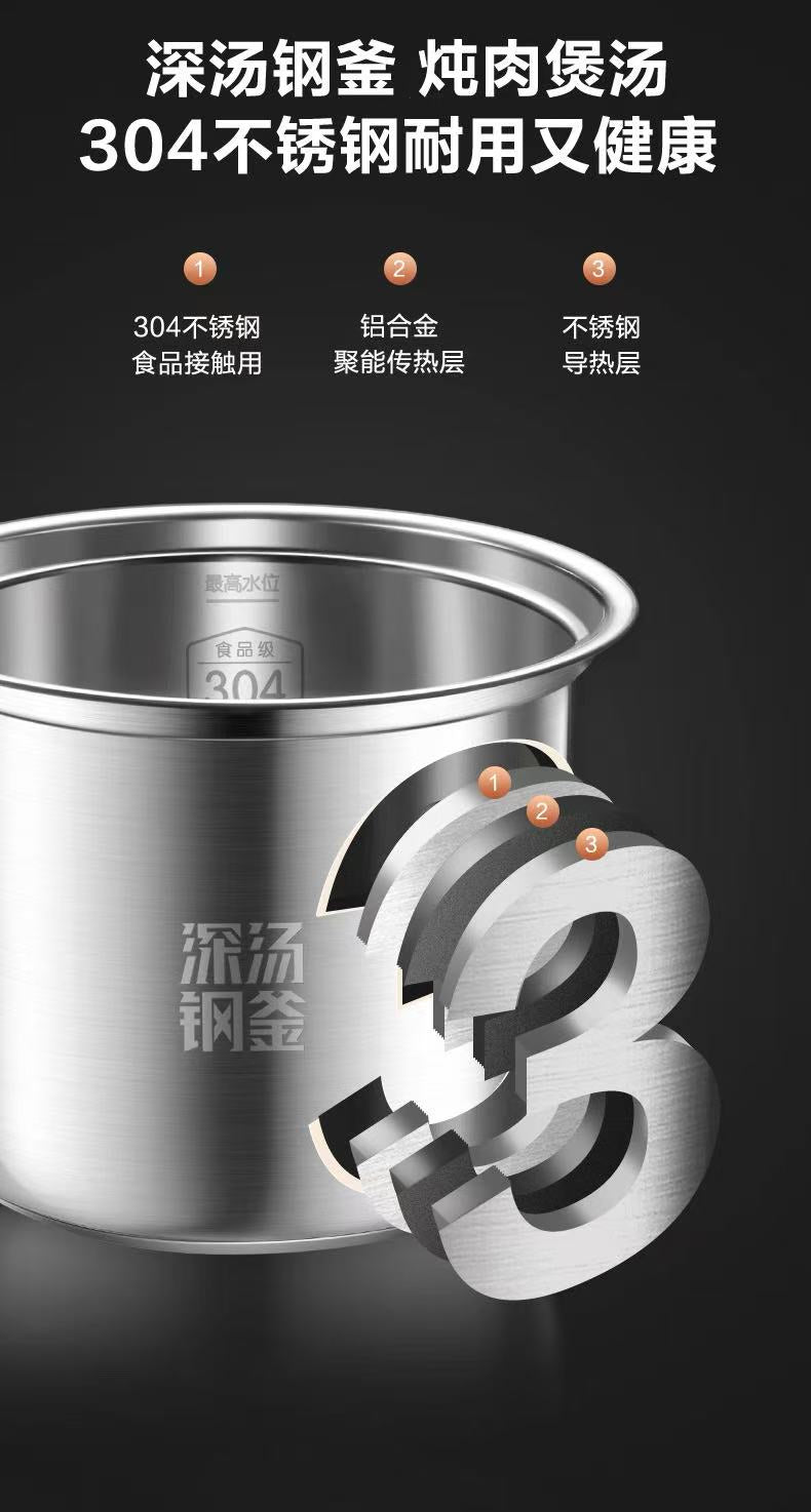 苏泊尔0涂层电压力锅5L 型号：SY-50FC8708