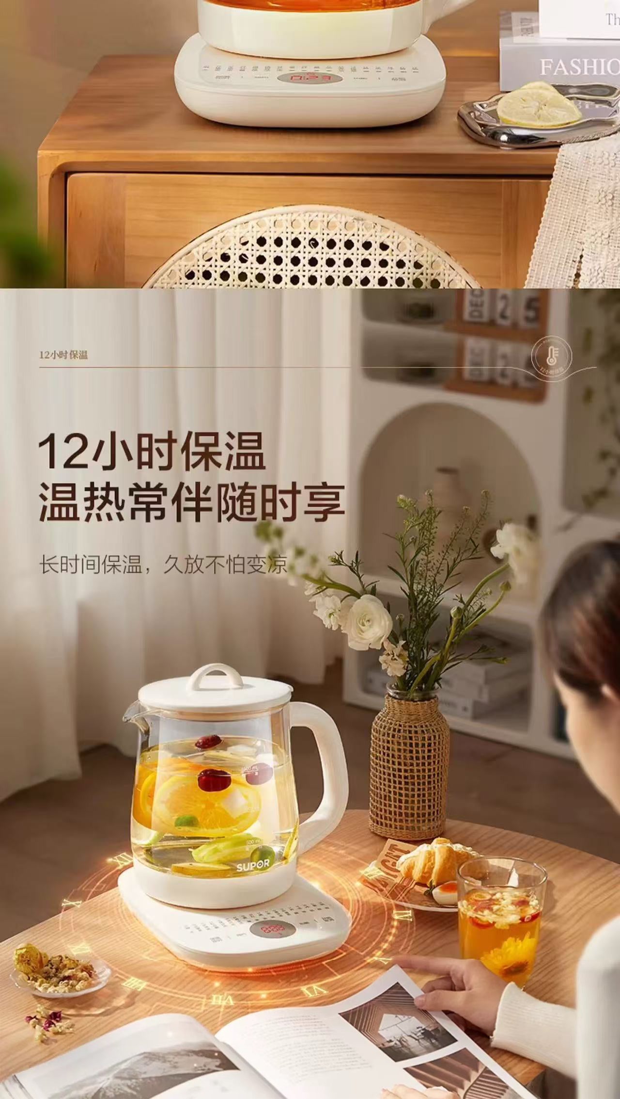 苏泊尔养生壶1.5L （配茶篮） 型号：SW-15YT11B