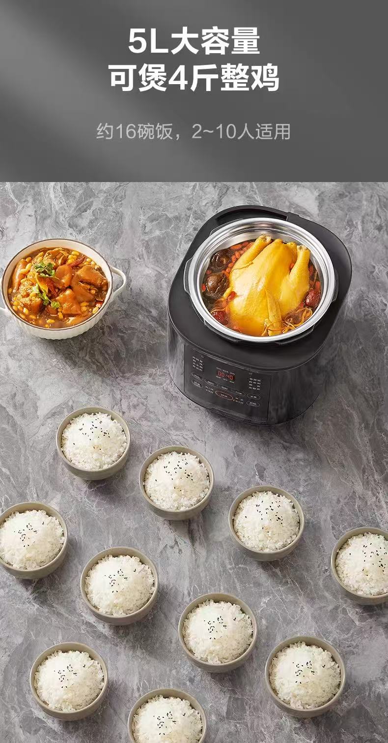 苏泊尔0涂层电压力锅5L 型号：SY-50FC8708