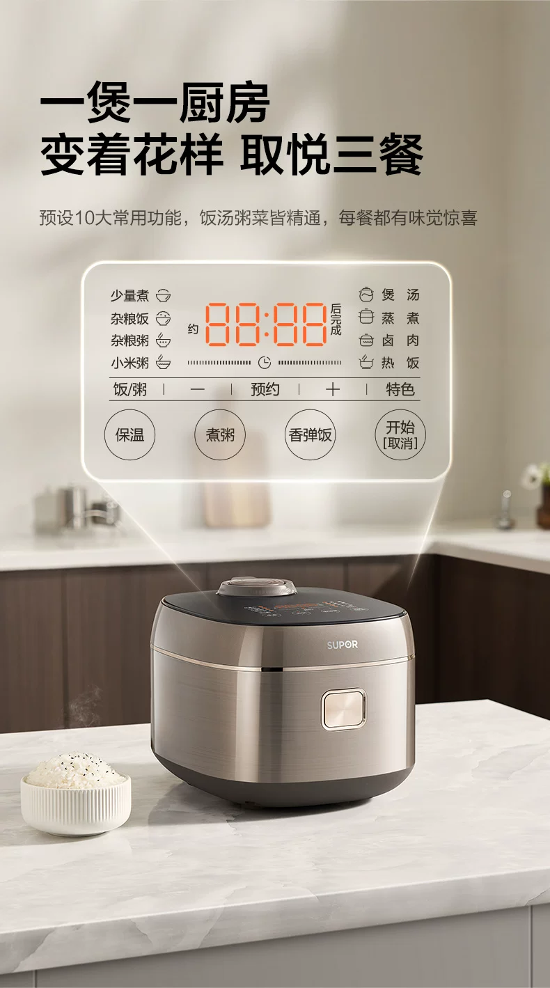 苏泊尔电饭煲316L不锈钢内胆4L 型号：F40F68S