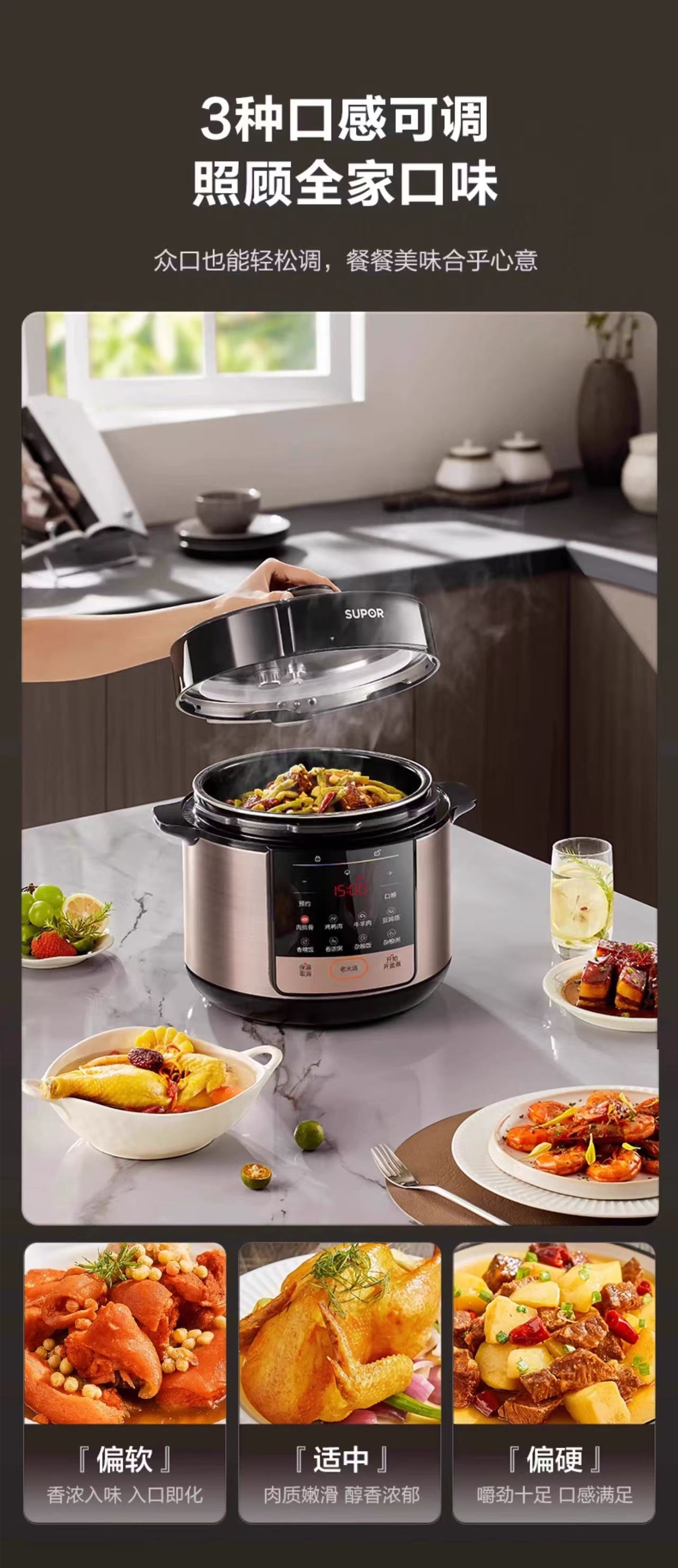 苏泊尔电压力锅5L双胆 型号：SY-50YC5013