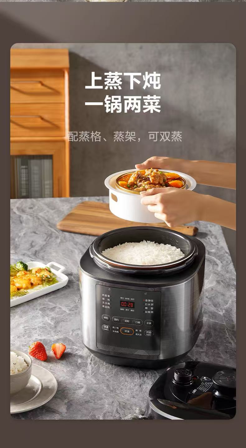 苏泊尔0涂层电压力锅5L 型号：SY-50FC8708