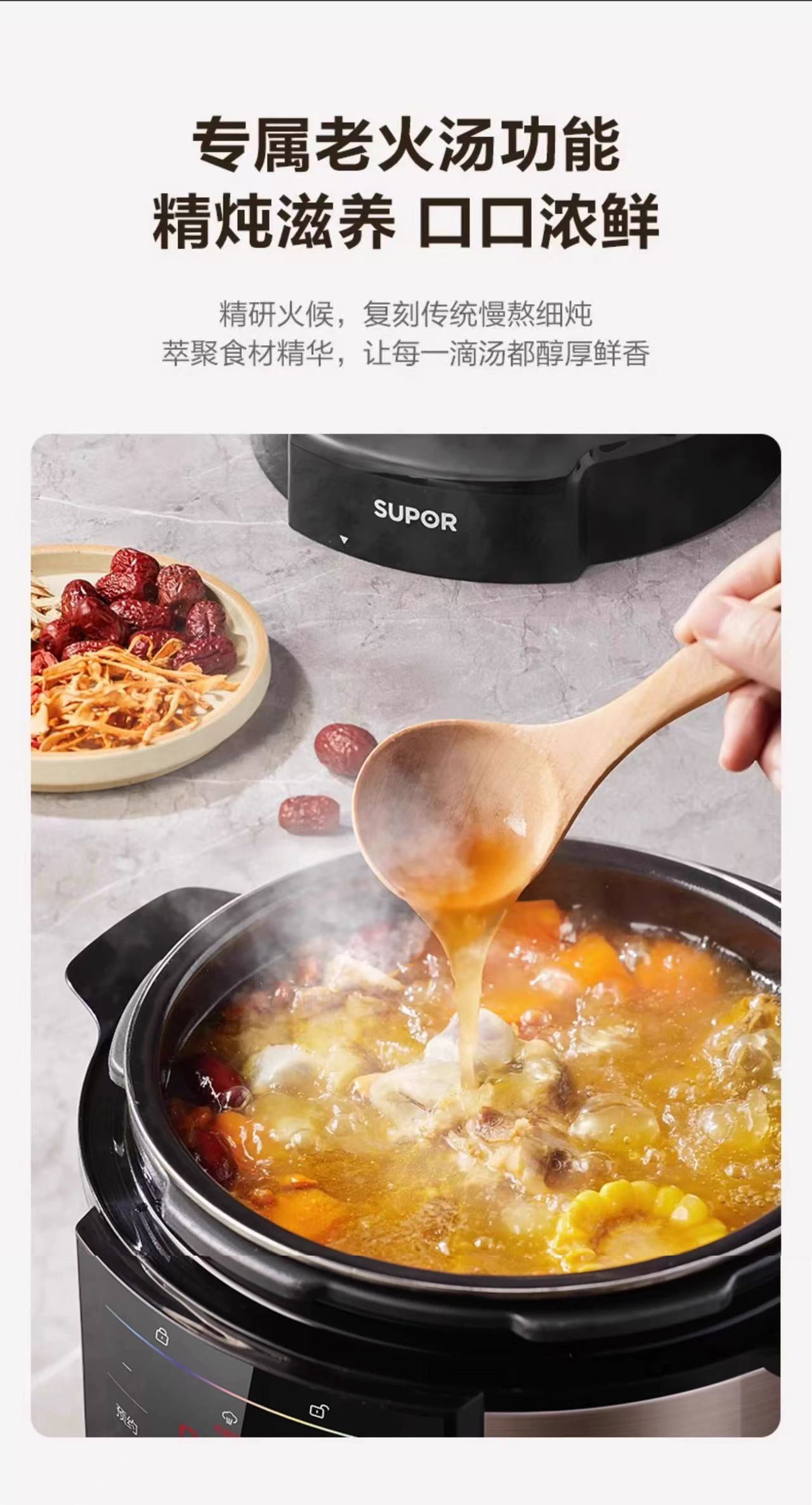 苏泊尔电压力锅5L双胆 型号：SY-50YC5013