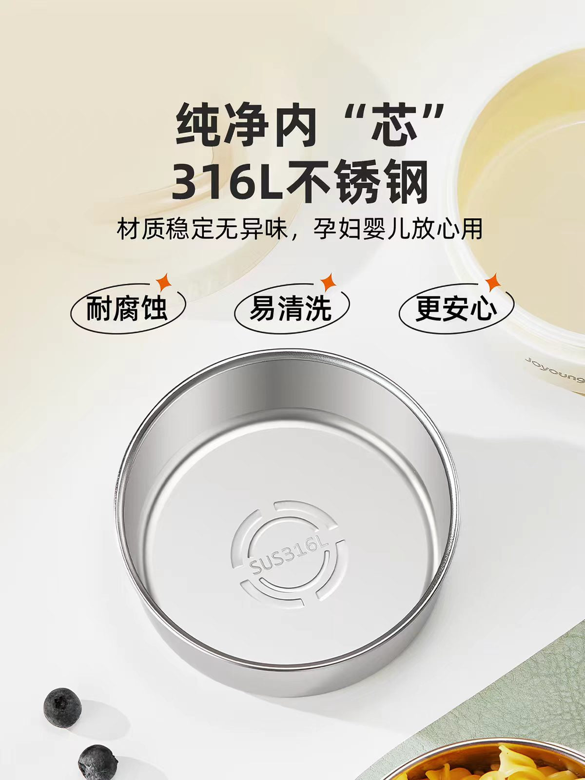 九阳316不锈钢保温饭盒1080ml+保温袋