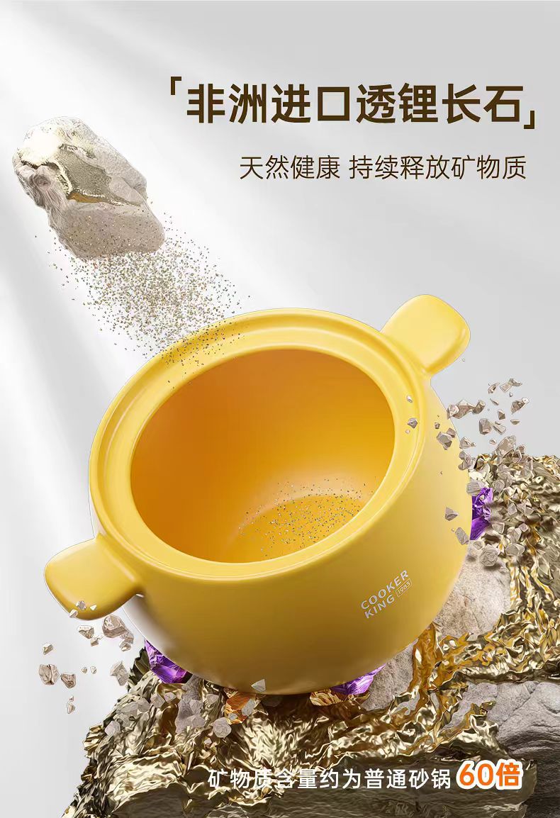 炊大皇陶瓷砂锅3.5L