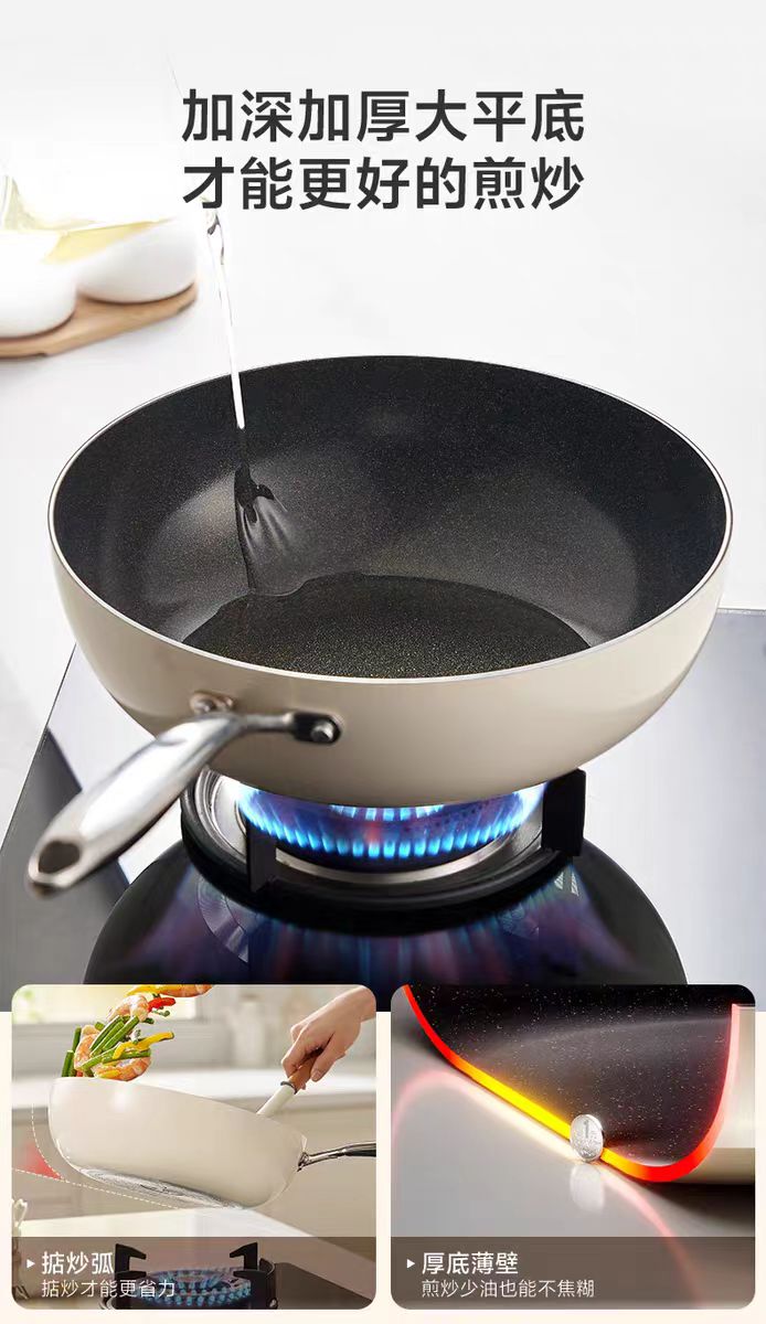 爱仕达有钛陶瓷不粘锅炒锅30cm 型号:CL30T3WG
