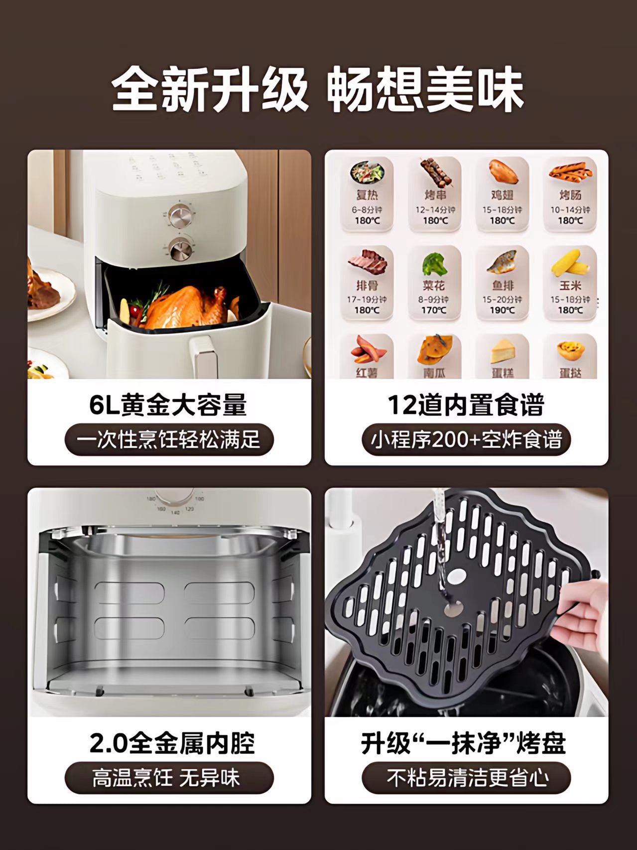 国货美的空气炸锅6L 型号：KZE6016
