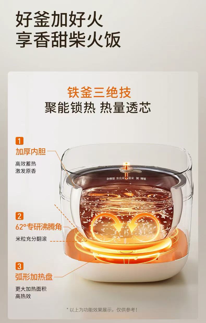 九阳0氟珐琅瓷釜电饭煲4L 型号40NF01