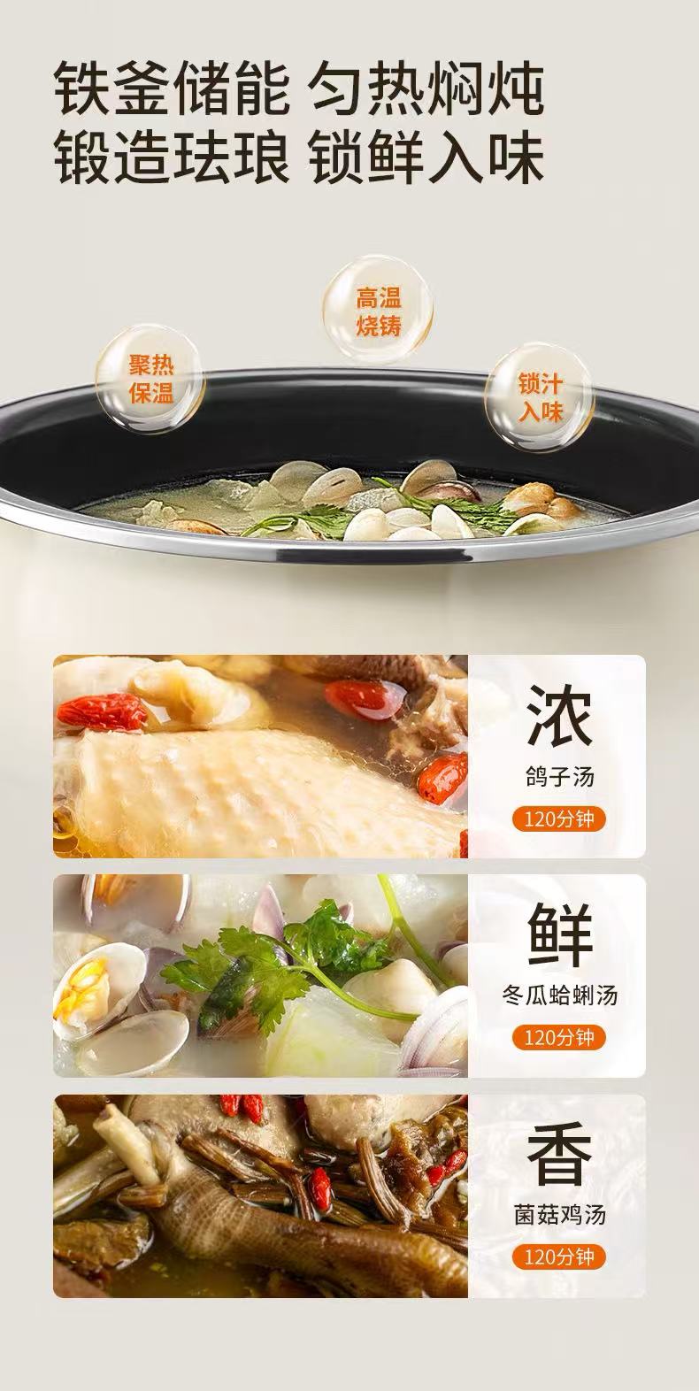 九阳0氟珐琅瓷釜电饭煲4L 型号40NF01