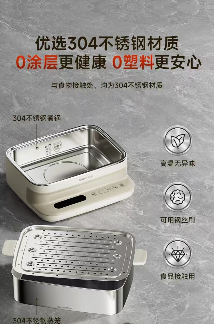 国货小熊全钢0涂层电蒸锅 17.3L 型号DZG-BA7N6