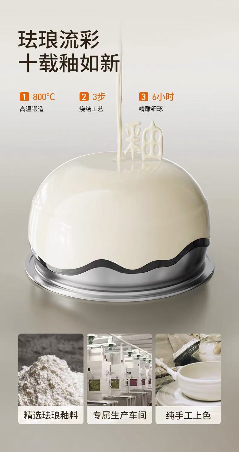 九阳0氟珐琅瓷釜电饭煲4L 型号40NF01
