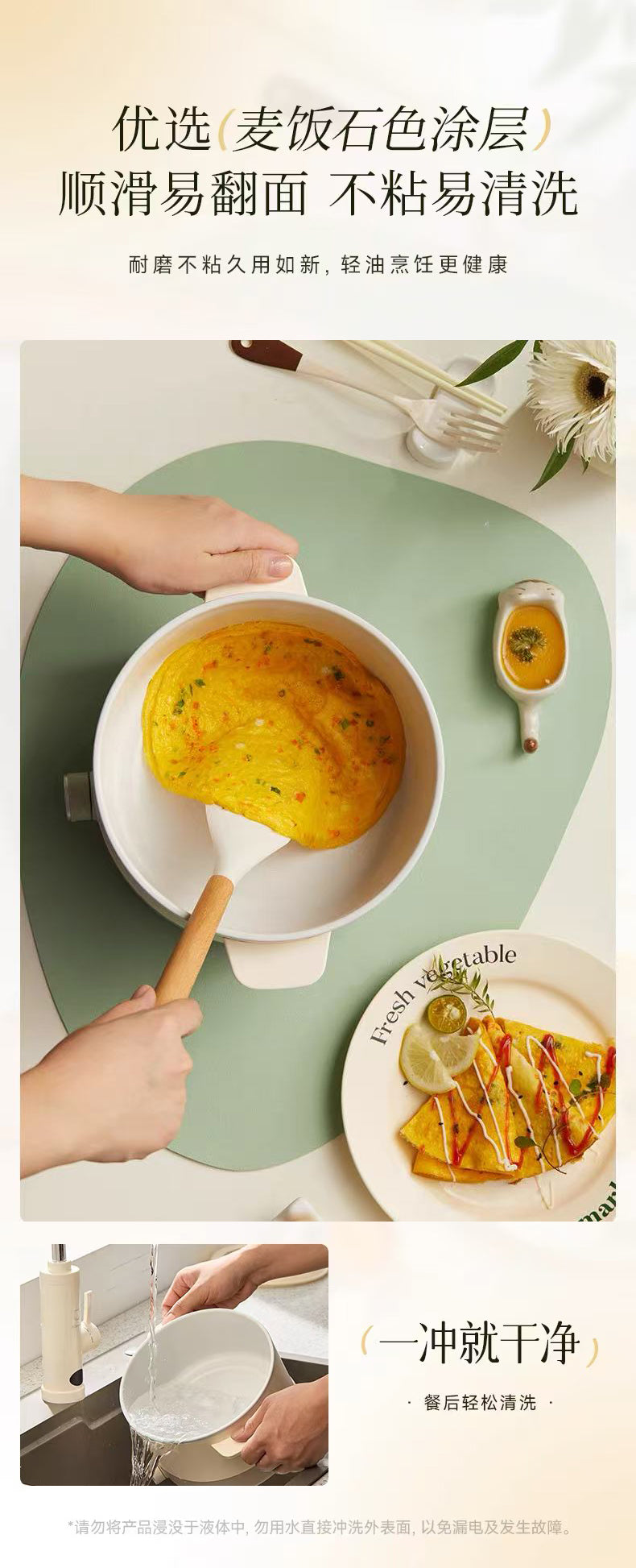 国货小熊电煮锅2.5L+不锈钢蒸笼 型号：DRG-Q25W2