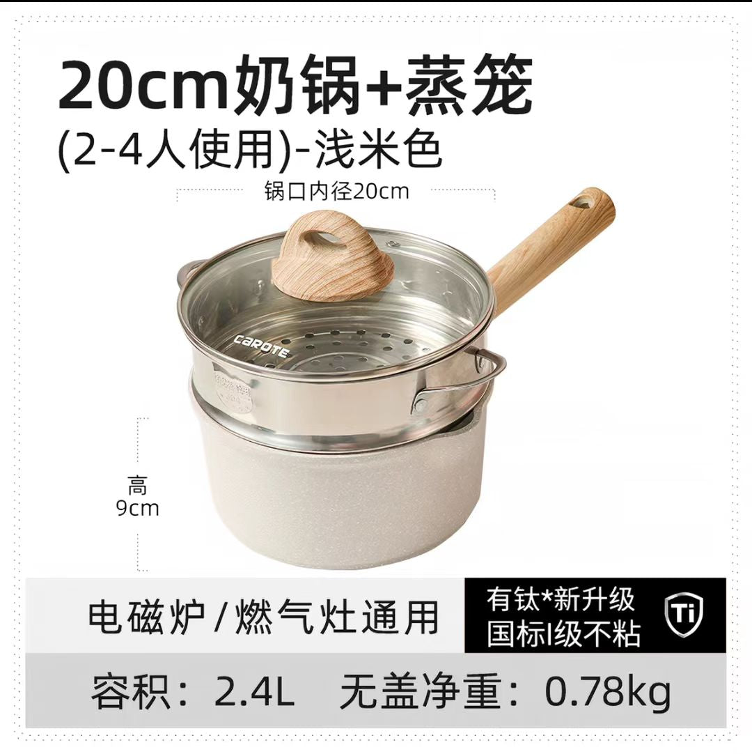 卡罗特多规格小奶锅