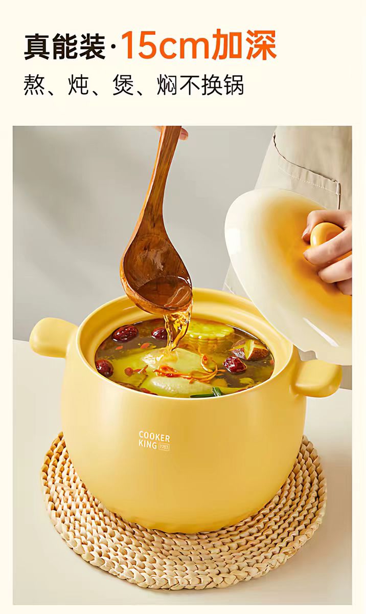 炊大皇陶瓷砂锅3.5L