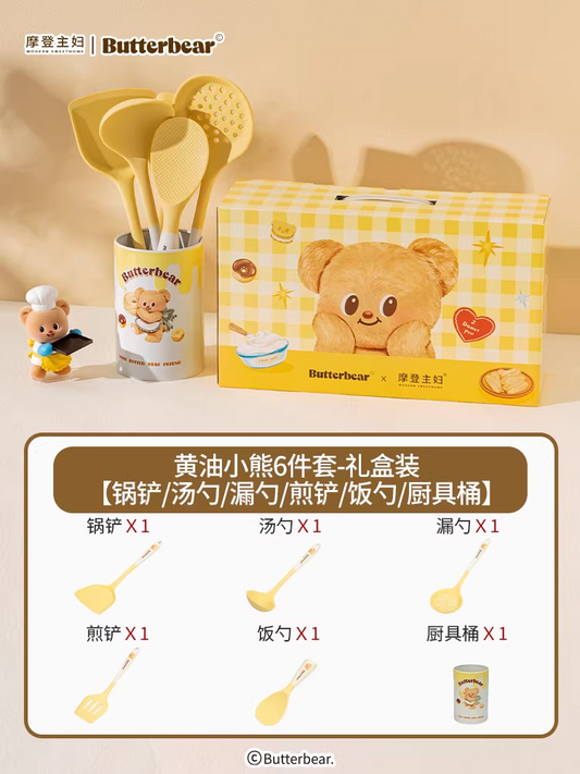 【摩登主妇&黄油小熊】硅胶铲勺6件套-礼盒装