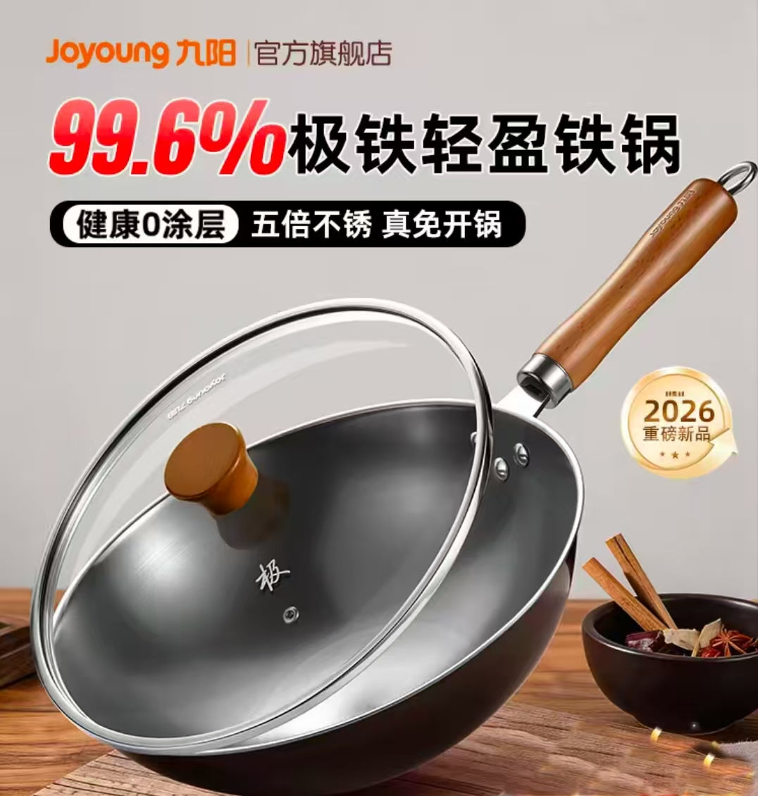 九阳轻盈极铁锅炒锅32cm  型号：CF32-C152(TB)
