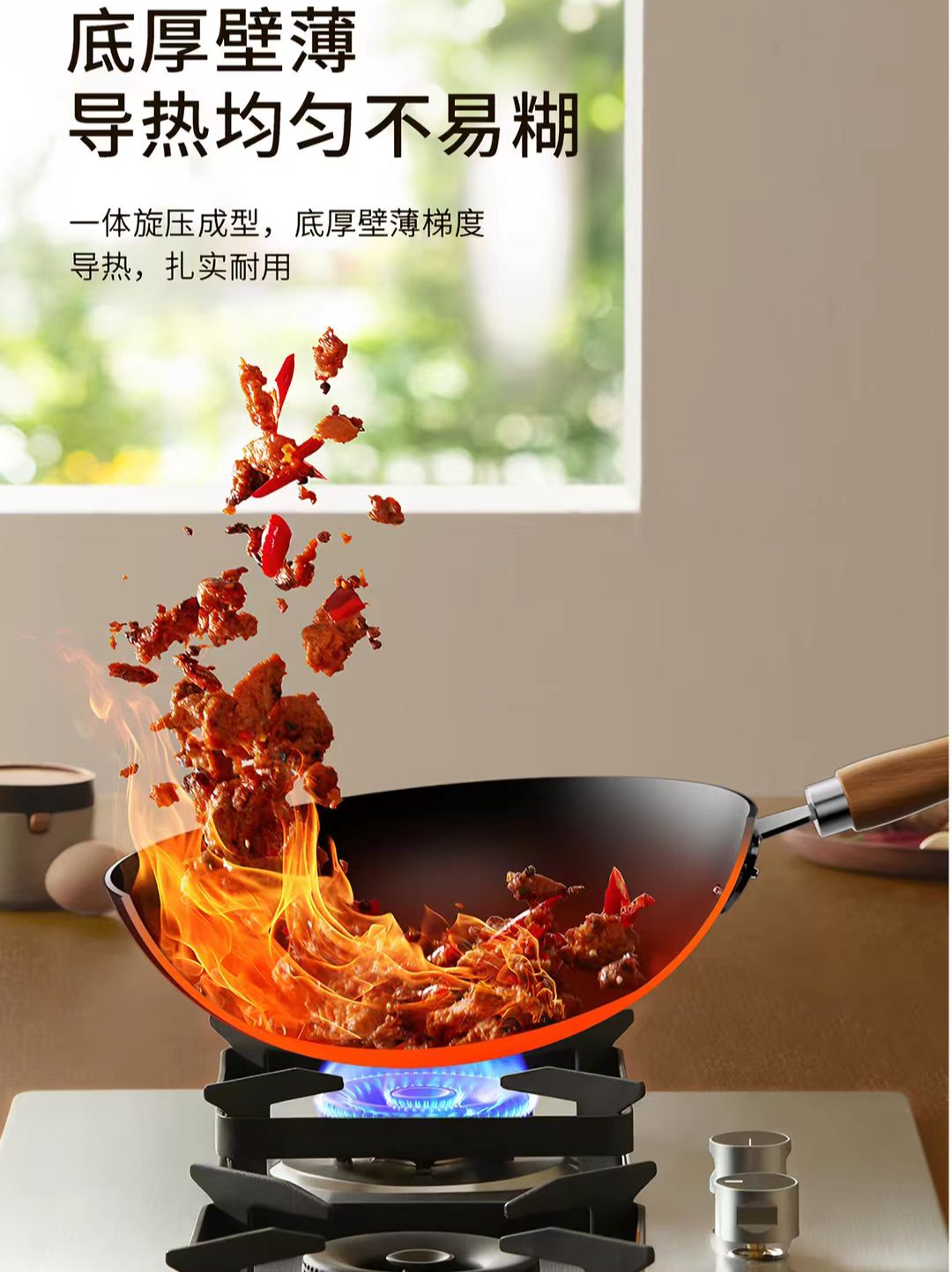 九阳轻盈极铁锅炒锅32cm  型号：CF32-C152(TB)