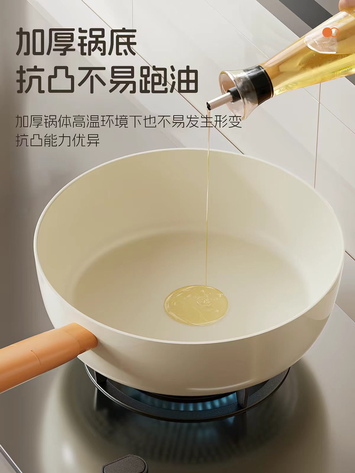 爱仕达有钛平底锅不粘锅深煎锅家用煎饼煎炒锅