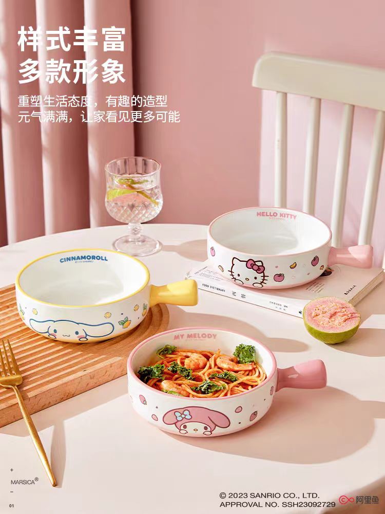 Maesica三丽鸥手柄碗