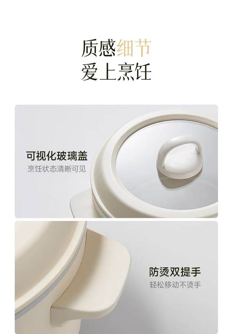 国货小熊电煮锅2.5L+不锈钢蒸笼 型号：DRG-Q25W2