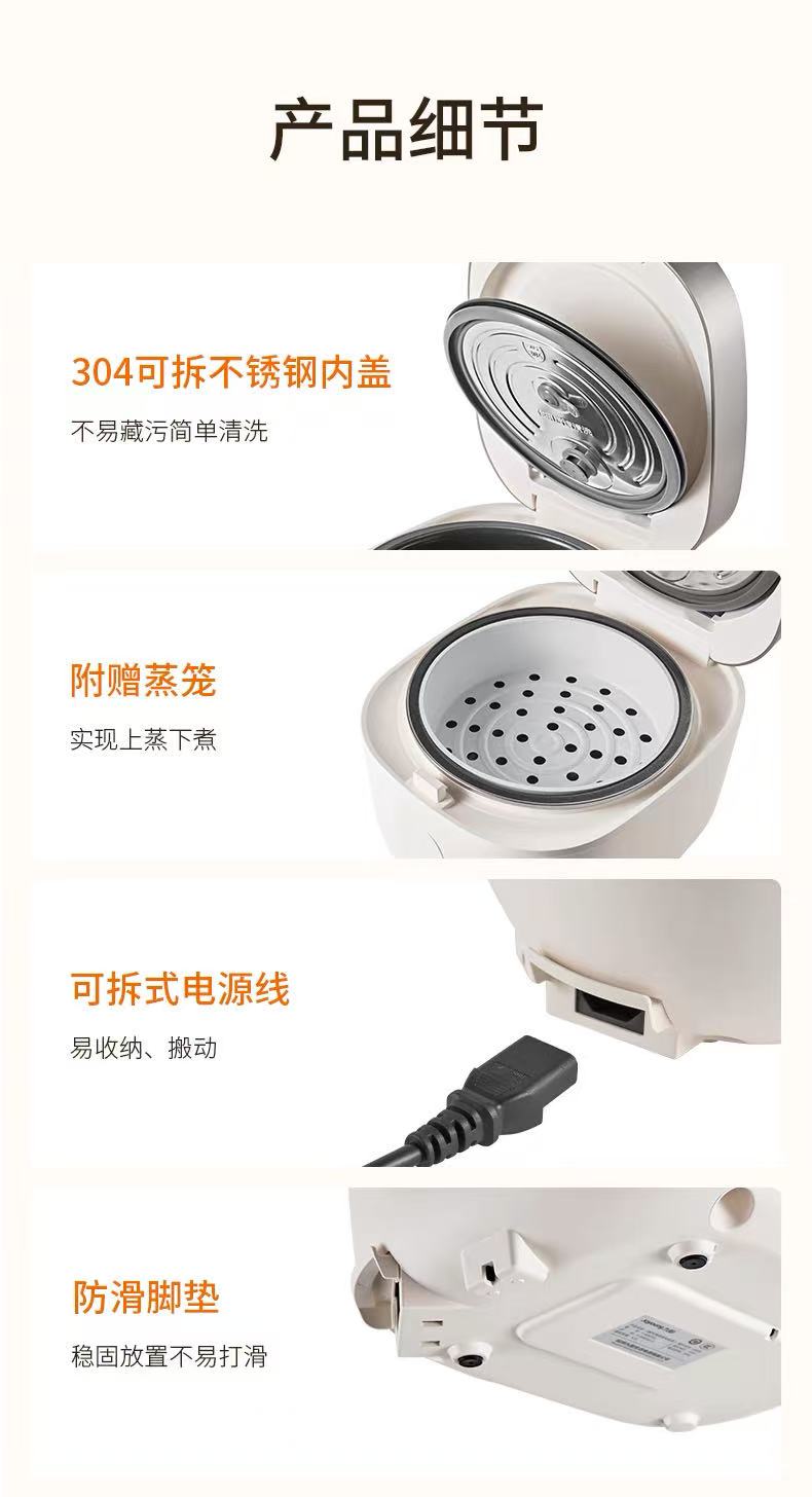 九阳0氟珐琅瓷釜电饭煲4L 型号40NF01
