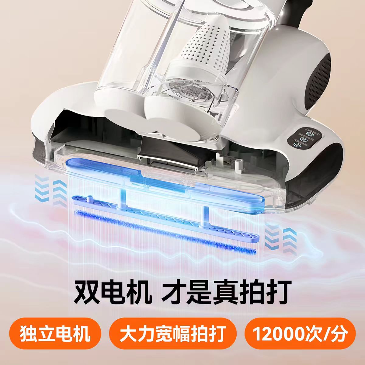 Uwant友望除螨仪 CM2407