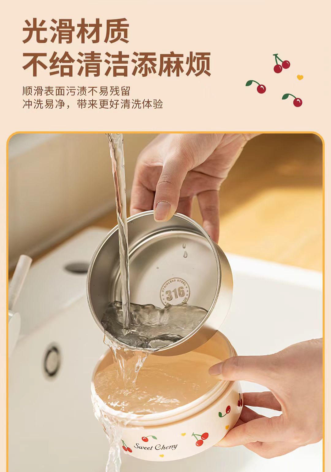 摩登主妇316樱桃保温饭盒1070ml+保温袋餐具