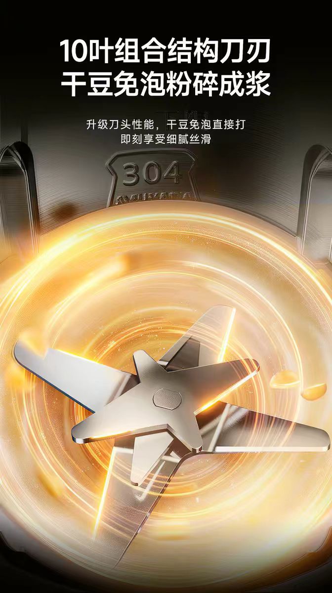 国货大宇微压静音破壁机豆浆机 1.2L 型号：SM21