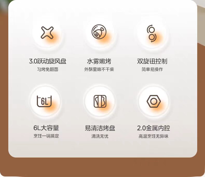 国货美的空气炸锅6L 型号：KZE6016