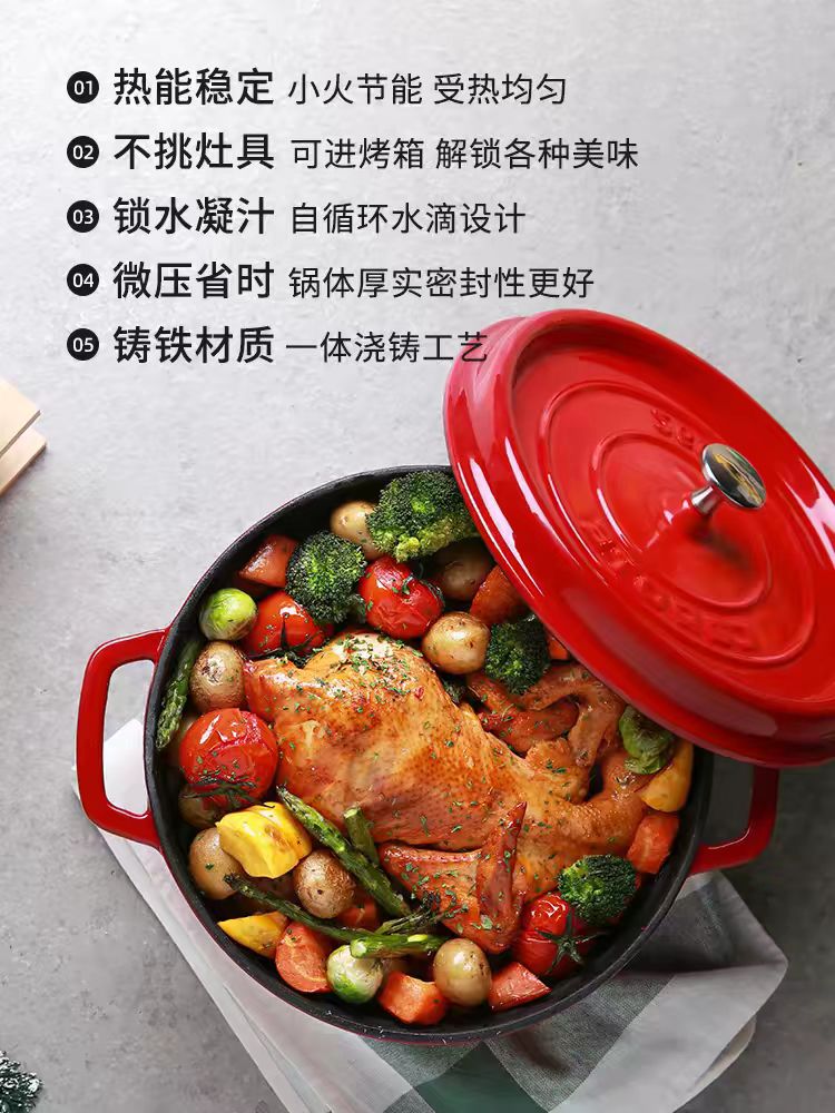 卡罗特汤锅珐琅锅炖锅