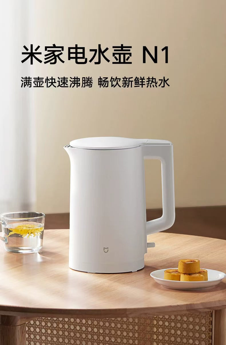 国货小米烧水壶1.5L 型号：N1