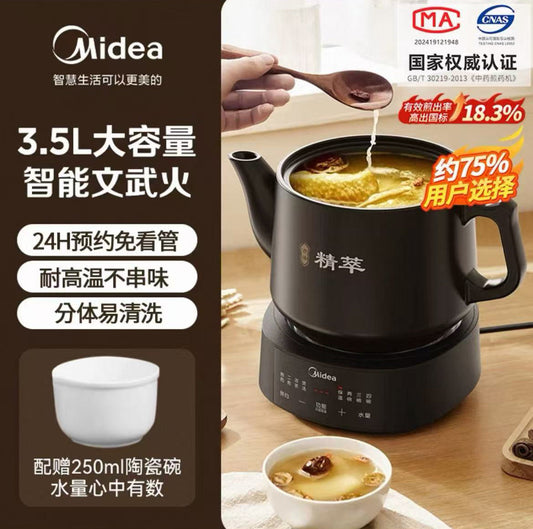国货美的中药电煎壶煎药壶3.5L 型号：MD-JYC3558