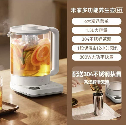 国货小米养生壶1.5L 型号：N1