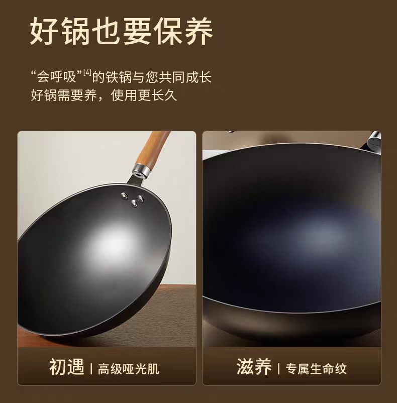 九阳轻盈极铁锅炒锅32cm  型号：CF32-C152(TB)