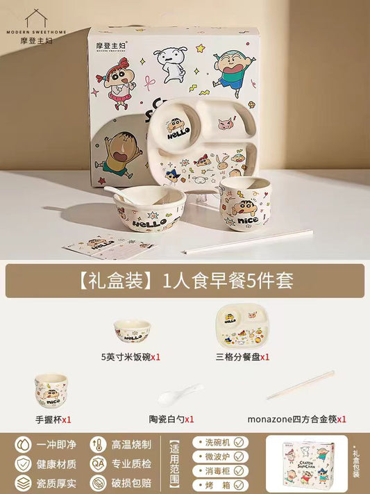 【摩登主妇&蜡笔小新】1人食早餐5件套 礼盒装