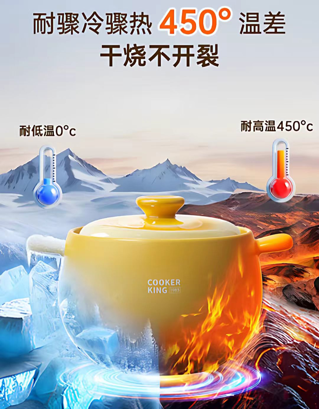 炊大皇陶瓷砂锅3.5L
