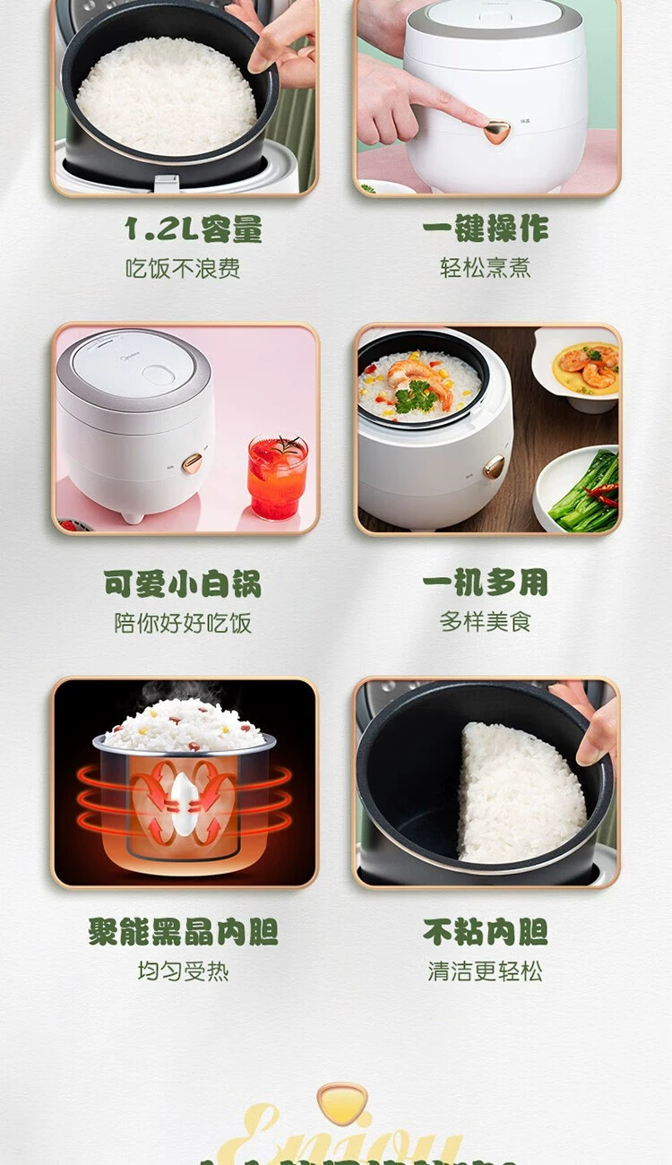 国货美的一人份小电饭煲1.2L白色 型号：FB12X1-213A