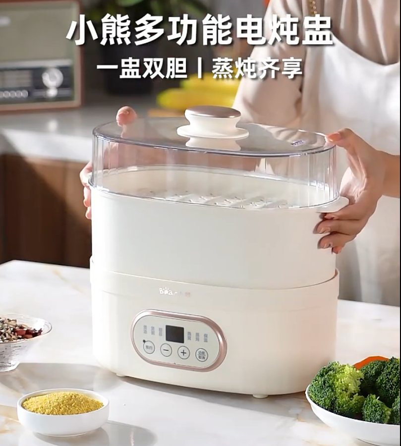 国货小熊电炖盅1L