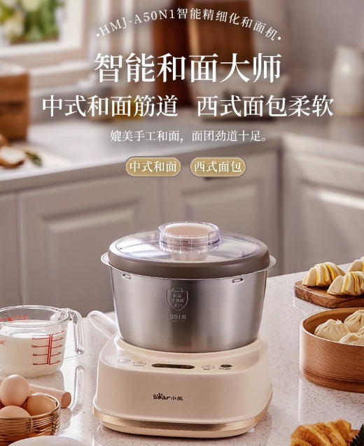 国货小熊和面机5L(last one sample, brand new, display only,no original box)