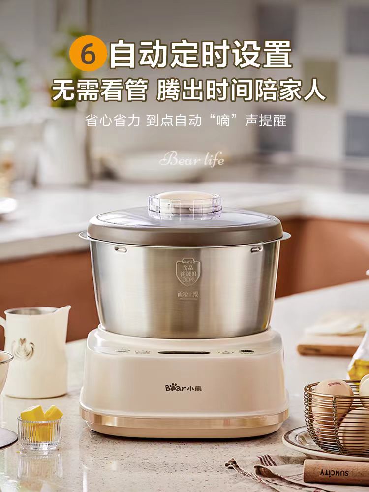 国货小熊和面机5L(last one sample, brand new, display only,no original box)