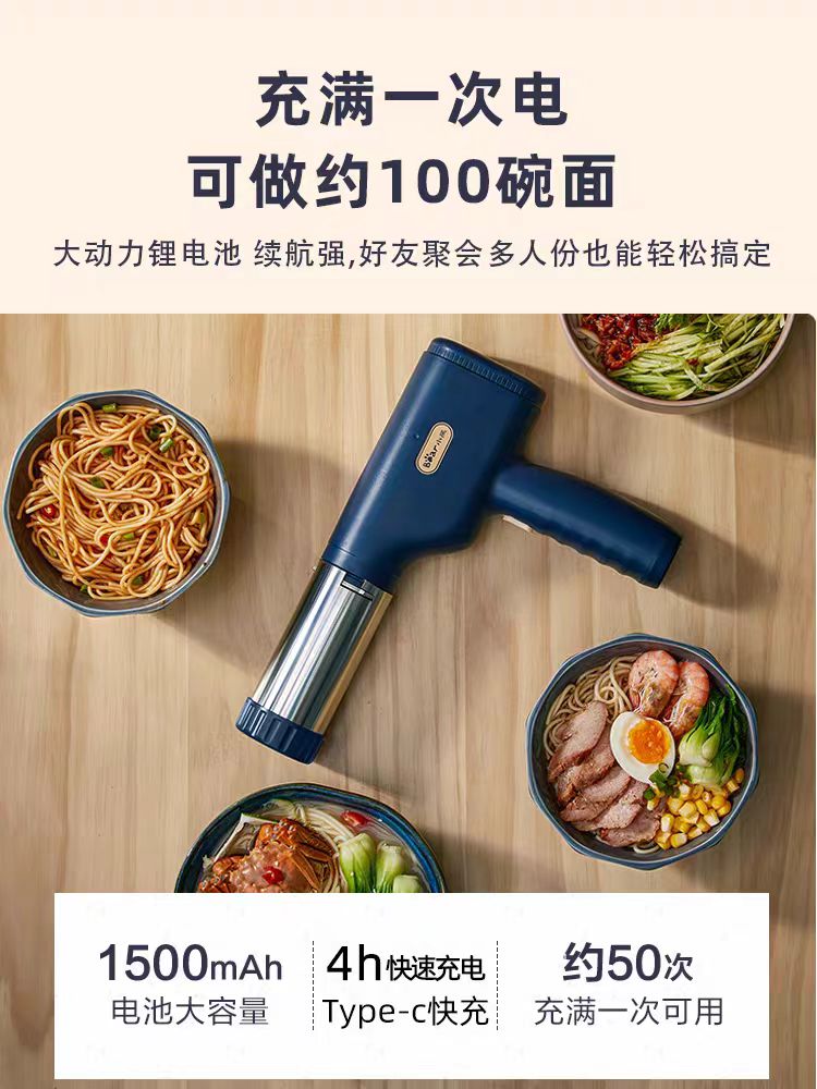 国货小熊手持面条机
