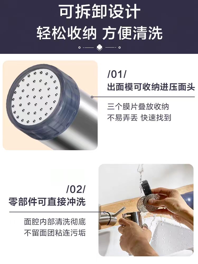 国货小熊手持面条机