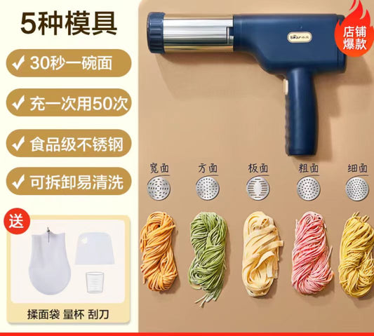 国货小熊手持面条机