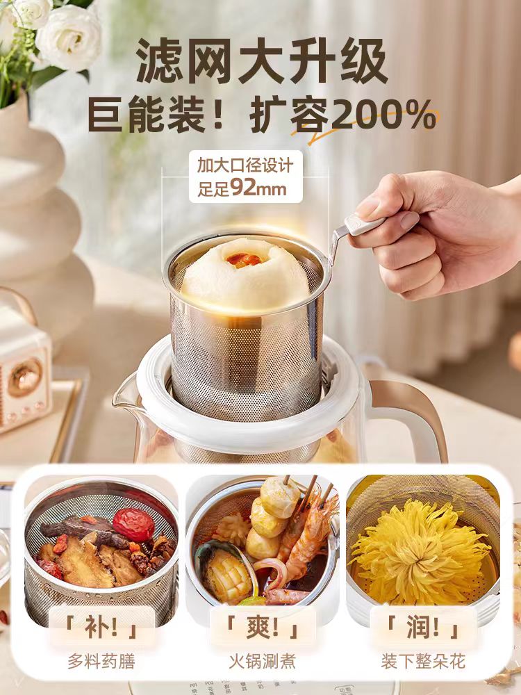 国货小熊养生壶1.5L灰色升级版YSH-F15J1