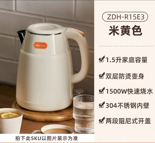 国货小熊电热水壶1.5L米黄色
