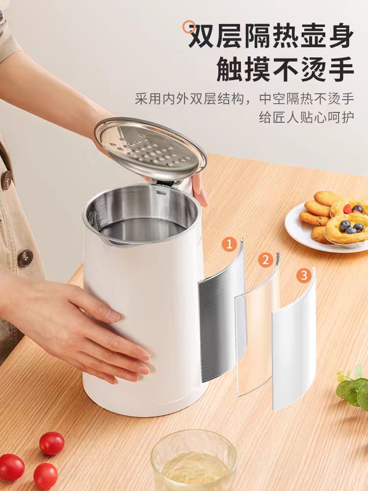 国货美的电热烧水壶1.5升黑白色SH15COLOUR102-PRO