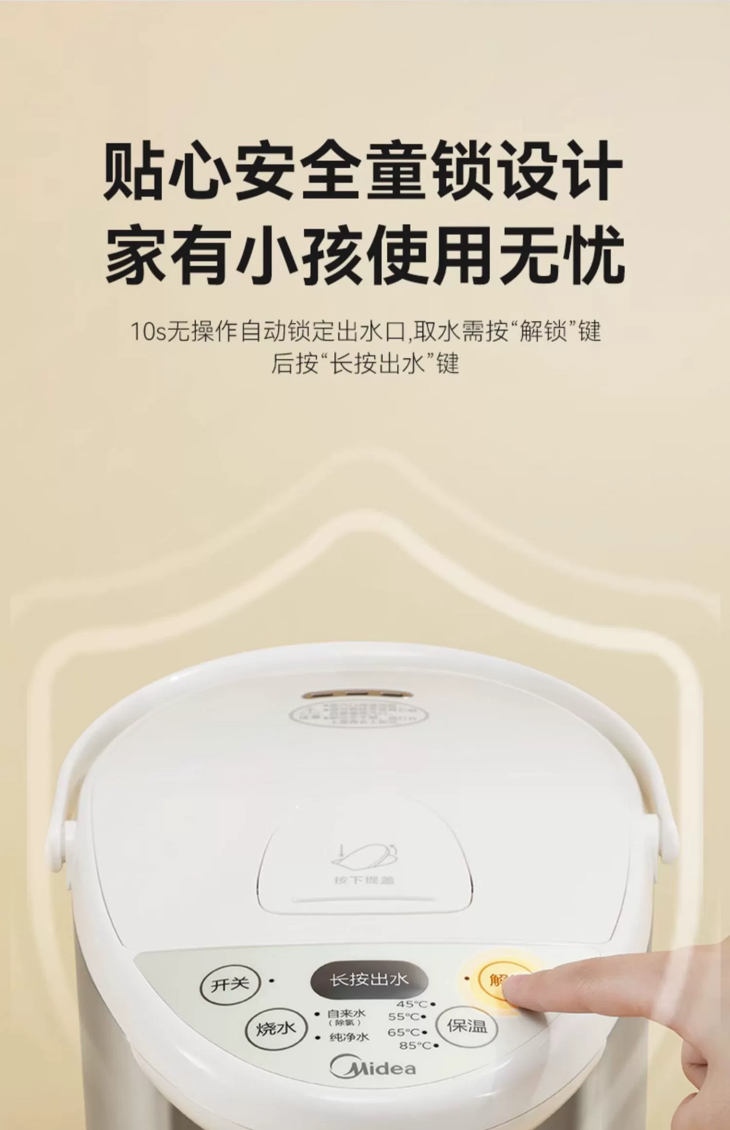 国货美的直饮机5L  型号：MK-SP50Colour201