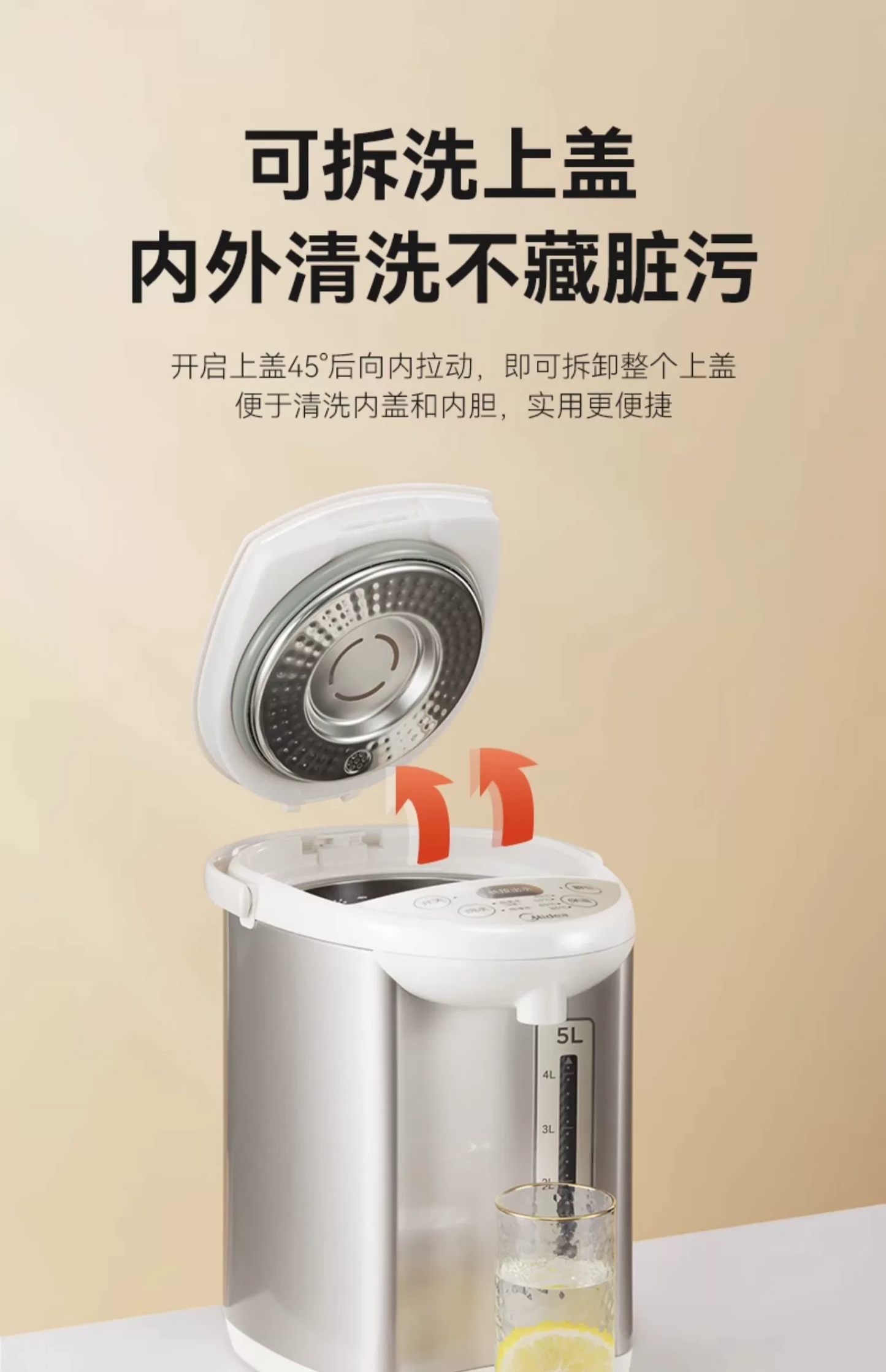 国货美的直饮机5L  型号：MK-SP50Colour201